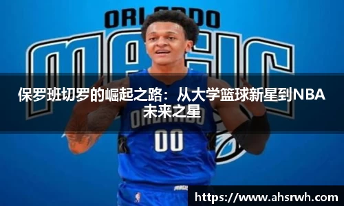 金年会金字招牌信誉至上