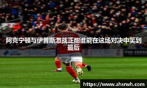 金年会金字招牌信誉至上